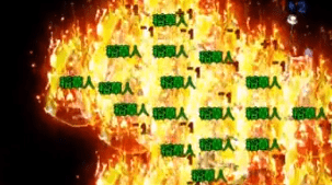 传奇私服 传奇私服