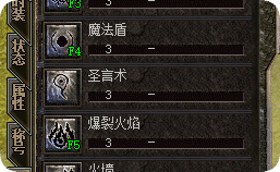 新开传奇私服 新开传奇私服