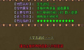 传奇私服最新发布网