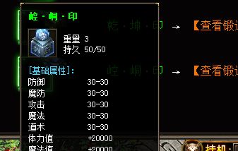 最新传奇私服发布网深度攻略:从零起步到高手的进阶之路